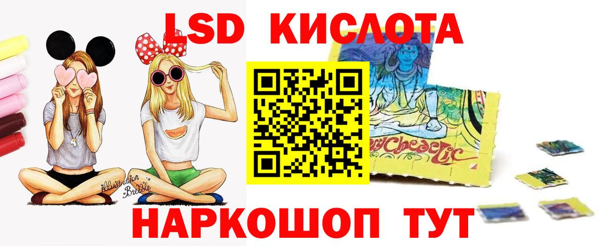 Шатура  Лсд 25 экстази кислота  LSD-25 экстази  Вход с VPN 