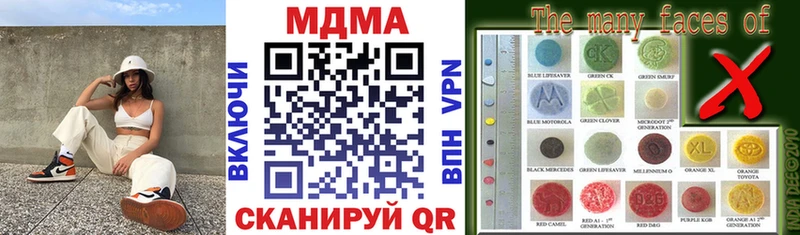 МДМА crystal  магазин  наркотиков  Шатура 