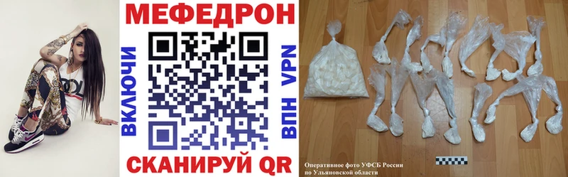 купить наркоту  Шатура  МЕГА ссылка  МЯУ-МЯУ мяу мяу 