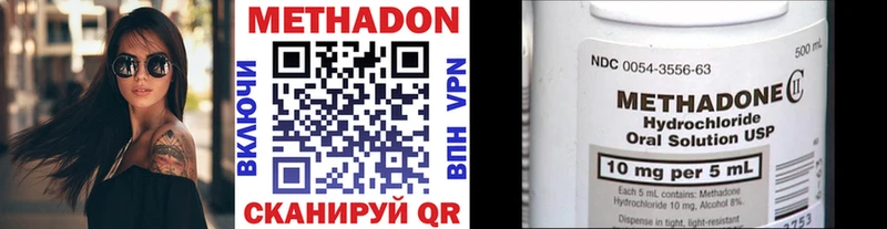 МЕТАДОН мёд  площадка формула  Шатура  купить наркотики сайты 