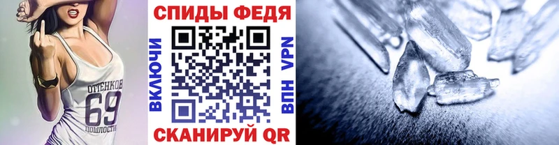 Метамфетамин винт  Шатура 