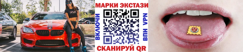 Марки 25I-NBOMe 1500мкг  Шатура 