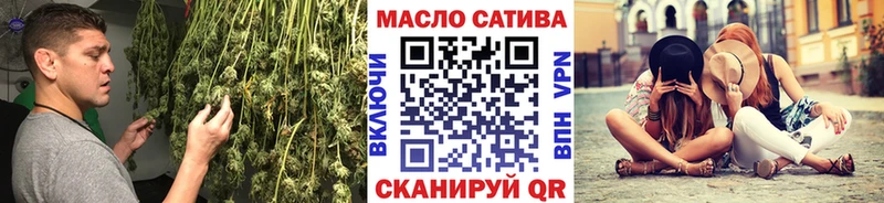 купить наркотик  Шатура  ТГК вейп 