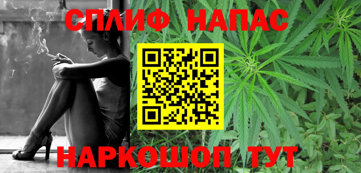 Бошки марихуана AK-47  Вход с VPN  Шатура  Шишки марихуана план 
